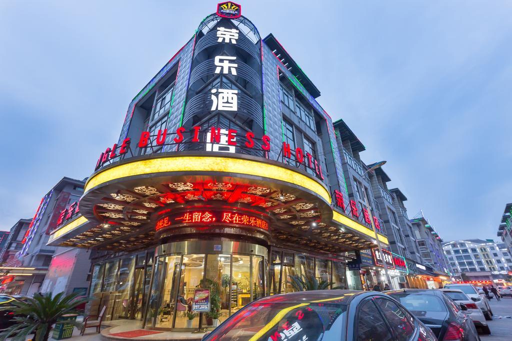 Rongle Business Hotel Yiwu  Eksteriør bilde